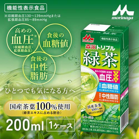 森永 トリプル緑茶 [200ml×24本] [機能性表示食品]