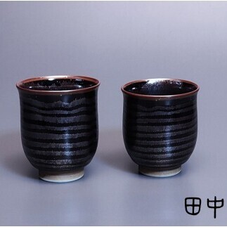 [ふるなび限定]文化勲章受章 青木龍山作 天目渚組湯呑[田中陶器店]有田焼 伝統工芸 限定品 美術品 | 350000円 35万円 FN-Limited-SP|