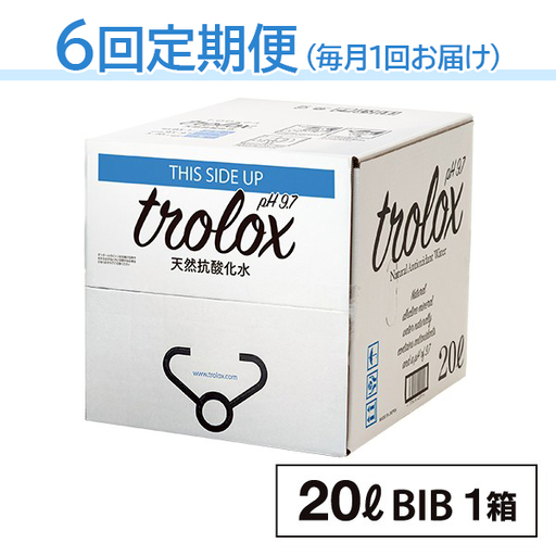 J11-5010/[6カ月定期]トロロックス(20L BIB)