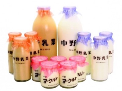 372 中野乳業おススメセット　牛乳 乳製品 レトロ コーヒー 牛乳 低温殺菌 昔ながら ヨーグルト 85℃ 15分 伊勢ブランド 大容量