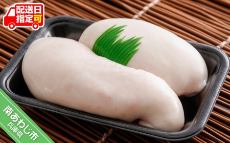 [若男水産]淡路島3年とらふぐ 希少価値!白子 150g
