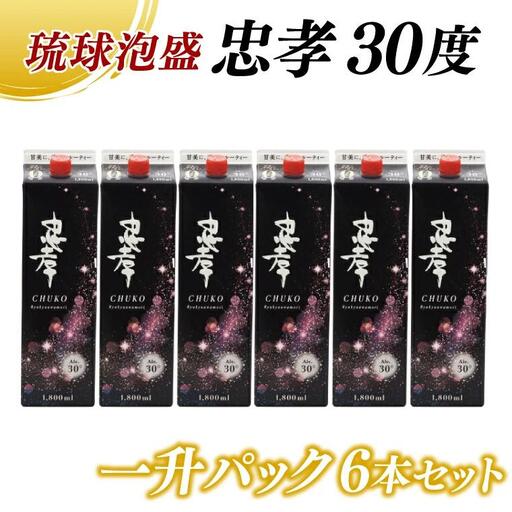 忠孝30度一升パック 6本セット
