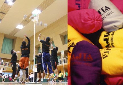 [ふるさと納税]全日本玉入れ選手権セット