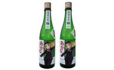 日本酒 純米吟醸 豊郷あかね 限定 日本酒