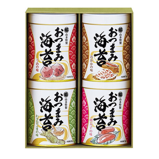 山本海苔店 おつまみ海苔 4缶詰合せ:B145-013