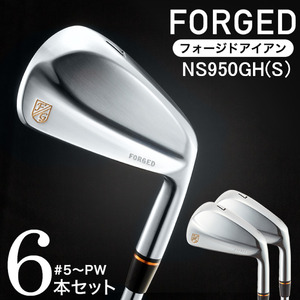 HIAマッスルアイアン #5〜Pw(NS950GH(S)) 480BE02N/軟鉄鍛造 フォージド アイアン 国産 ゴルフクラブ