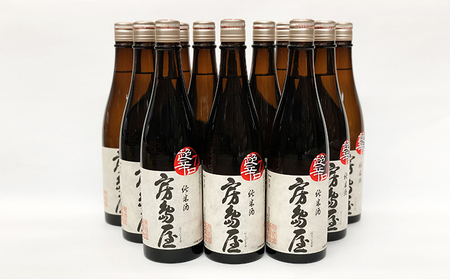 房島屋 純米超辛口 720ml×12本 日本酒 