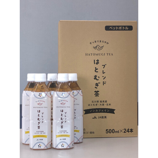 ブレンドはとむぎ茶ペットボトル 500ml×24本
