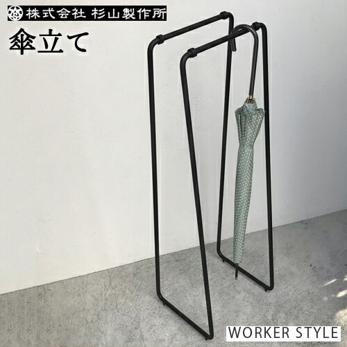 D80-01 ひとふで傘かけ