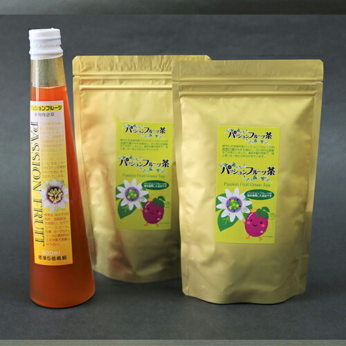 パッションフルーツ濃縮果汁 & パッションフルーツ茶のセット