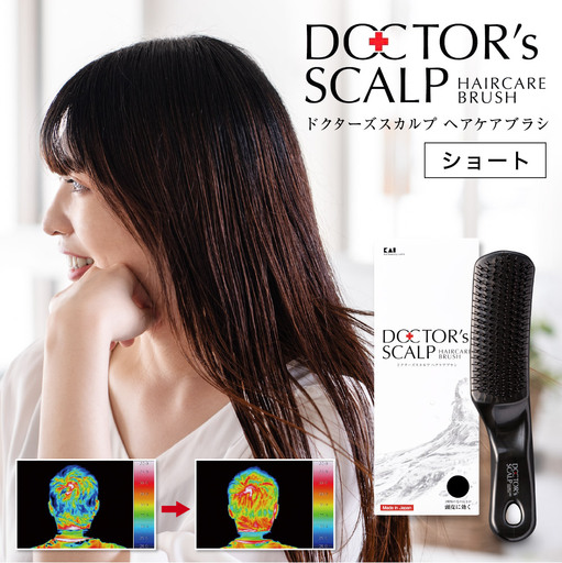 ドクターズスカルプヘアブラシショートH15-66