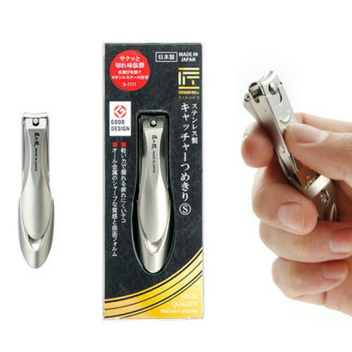 匠の技 ステンレス製 キャッチャーつめきりS(G-1111)