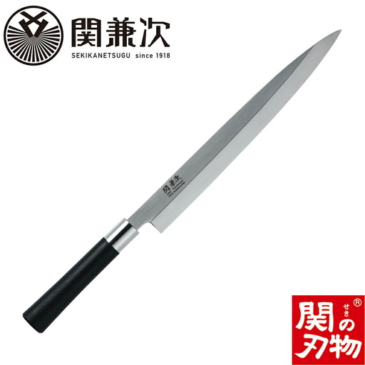 プラ柄 口金付き和包丁 刺身 270mm　H17-32 【最長6か月を目安に配送】