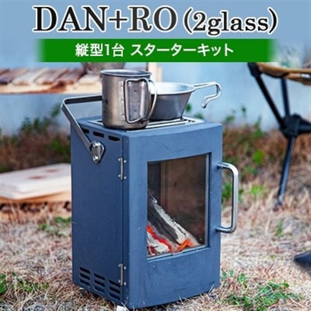 DAN+RO(2glass)縦型 [スターターキット]