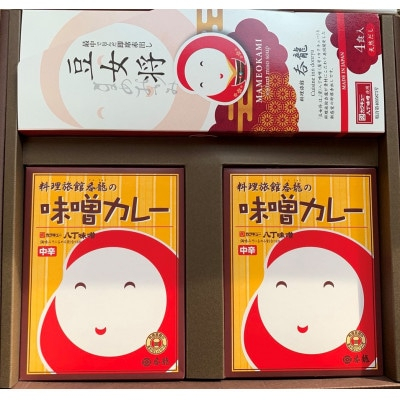即席 即席赤出し 豆女将 豆腐 味噌カレー セット