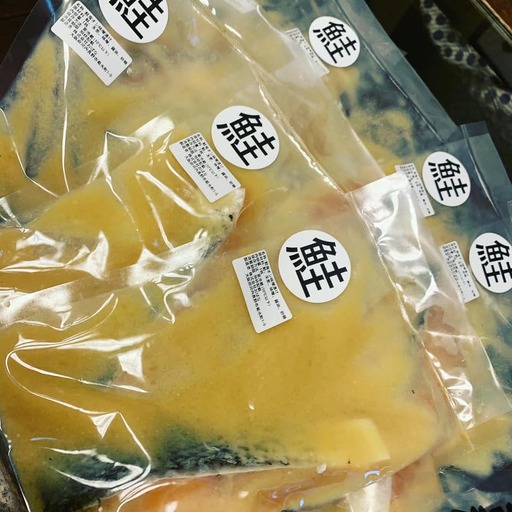 自家製たまねぎ味噌漬け「富貴亭パック」 鮭・帆立・牛肉・豚肉・鶏肉各2パック 計10パックセット 新鮮 味噌 独自製法 無添加 無着色 奥河内 河内長野市 おばな旅館