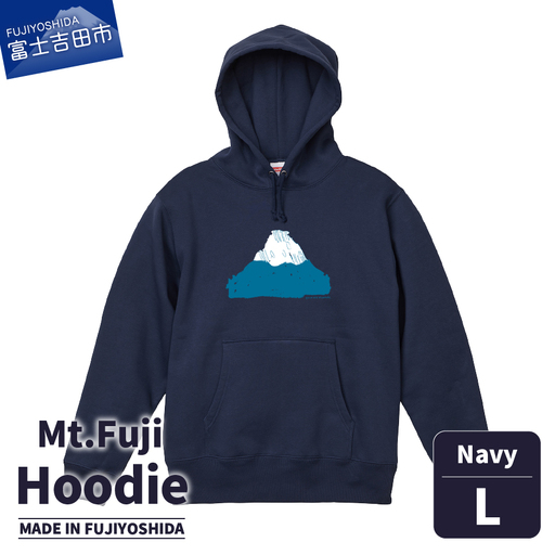 Mt.Fuji Hoodie《MADE IN FUJIYOSHIDA》Navy Lサイズ 