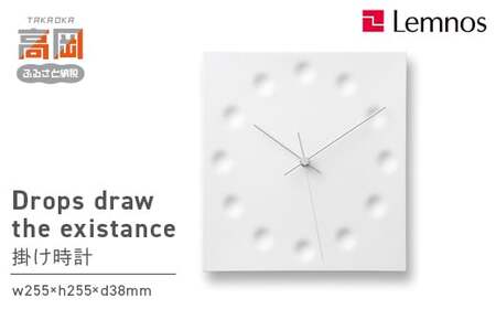 Drops draw the existance /(KC03-23)Lemnos レムノス 時計 工芸品 装飾品 民芸品 伝統技術 インテリア 掛け時計