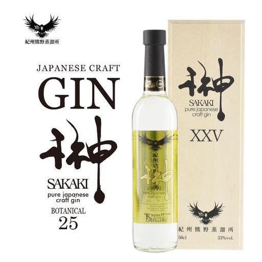 榊 sakaki PREMIUM XXV  クラフトジン 紀州熊野蒸溜所 ［PL19］