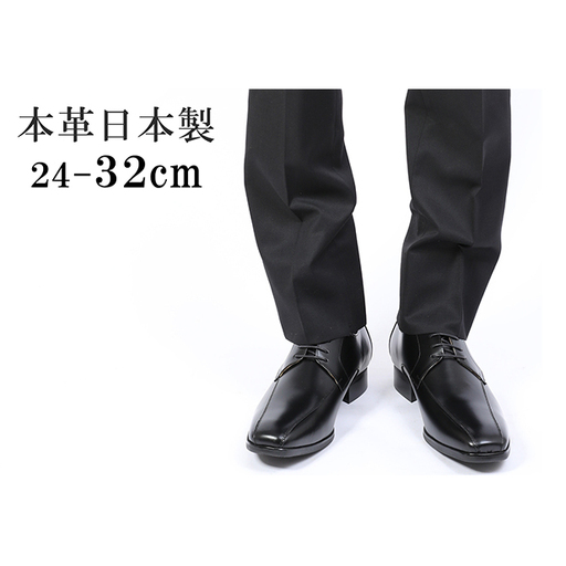 ビジネスシューズ 革靴 幅広 外羽根スワローモカ 大きい No.K7000 29.0cm