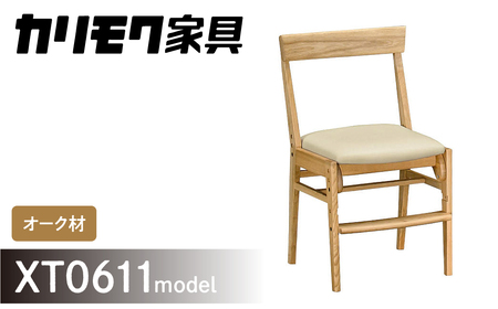 椅子 カリモク家具 デスクチェア XT0611 椅子 mt736