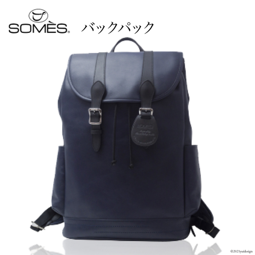 SOMES FU-02 バックパック(ネイビー)