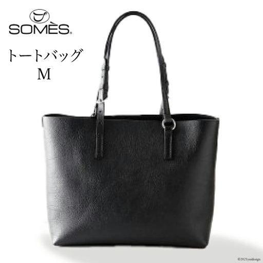 SOMES　GE-03　トートバッグ（Ｍ）（ブラック）