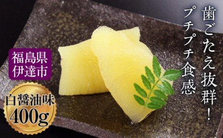 味付数の子 白醤油味 400g F21C-572