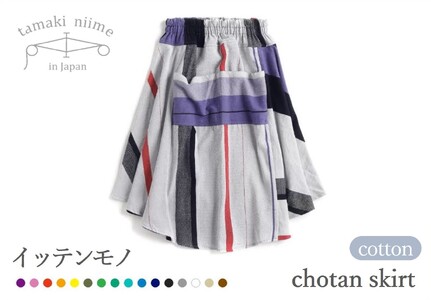 [tamaki niime・イッテンモノ]chotan skirt(81-6)