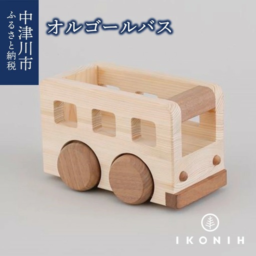 IKONIH オルゴールバス F4N-0860