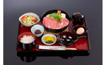 434 まるよし伊勢おはらい町店 松阪牛牛鍋御膳(150g)ペアお食事券