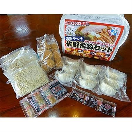 佐野ブランド三大名物　佐野ラーメン・餃子・イモフライセット　3人前_麺 ラーメン  らーめん 拉麺  惣菜・加工品     惣菜・加工品 餃子  ぎょうざ ギョウザ_【配送不可地域：離島】【1085568】