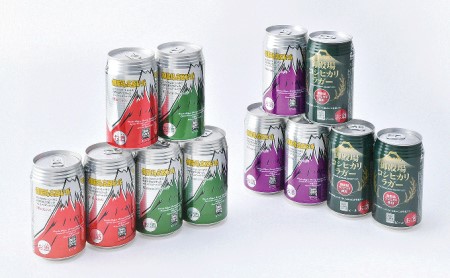 御殿場高原ビールバラエティ12缶セット ◆【お酒　ビール】