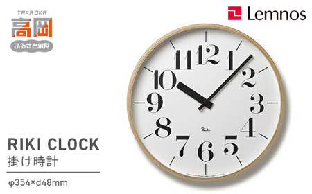 RIKI CLOCK/（WR-0401L） Lemnos レムノス 時計 インテリア  FAD-0373