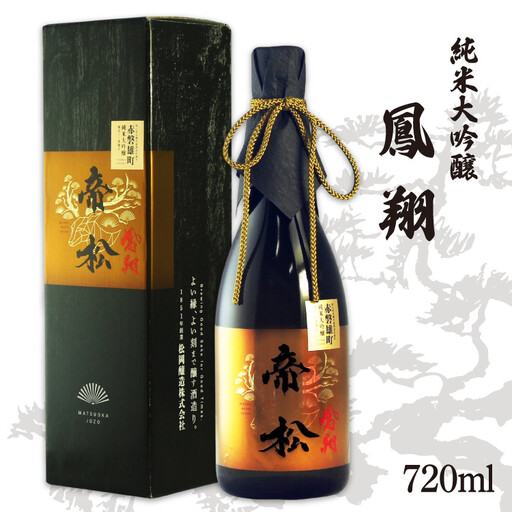 帝松 純米大吟醸 「鳳翔」 720ml