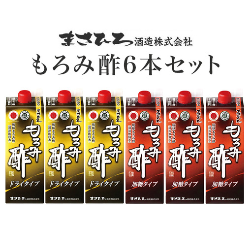 もろみ酢 6本 セット900ml x6 