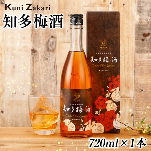 知多梅酒720ml×1本 梅酒 お酒 國盛 國盛FARM 果実酒 食前酒 リキュール ロック ソーダ割 紅南高梅 南高梅 完熟梅 フルーツ 愛知県 美浜町 中埜酒造
