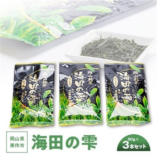 海田の雫3本セット_飲料・ドリンク 茶葉・ティーバッグ 茶 _【1128636】