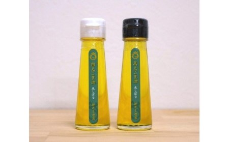 えごま油ミニボトル 2本セット（白生しぼり・黒生しぼり 各1本）kb-eawbm2