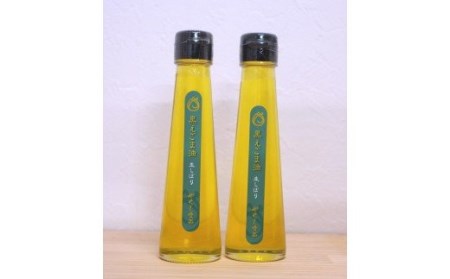 えごま油 2本セット（黒生しぼり×2本）kb-eabxx2