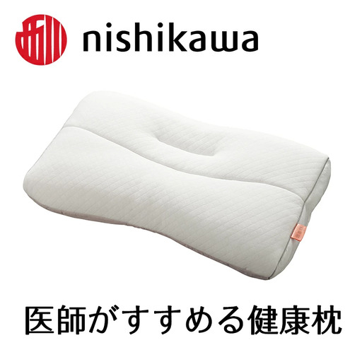 枕 西川 nishikawa 医師がすすめる 健康枕 もっと肩楽寝 低め P228W まくら