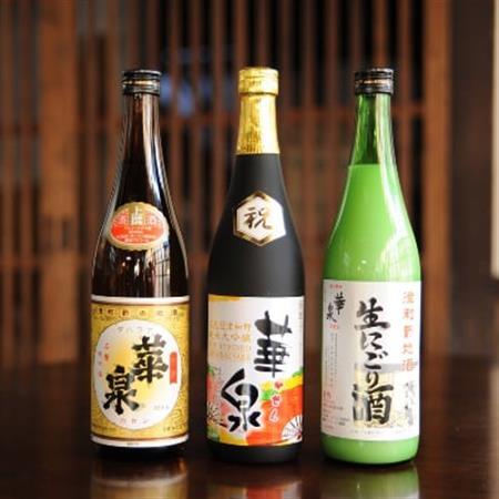 [純米大吟醸・生にごり・上撰]老舗酒造の日本酒飲み比べ3本セット