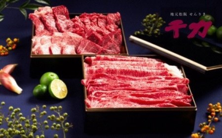 松阪牛豪華絢爛二段重 計1.5kg 牛肉 牛肉[15-2]