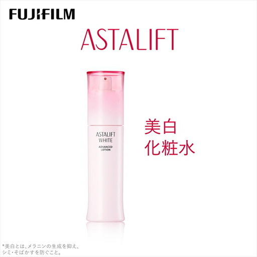 富士フイルム [美白化粧水]アスタリフトホワイト アドバンスドローション 130ml [ 化粧品 ]