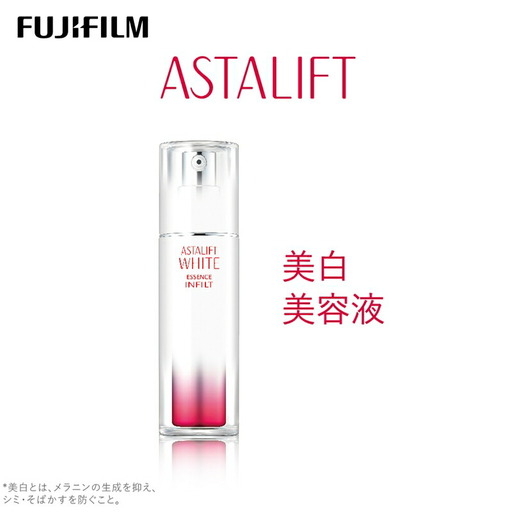 富士フイルム [美白美容液]アスタリフトホワイト エッセンス インフィルト 30ml [ 化粧品 ]
