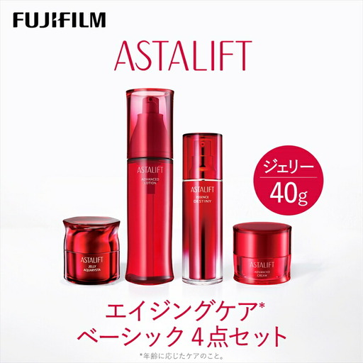富士フイルム アスタリフト[エイジングケア ベーシック4点セット /ジェリー40g] [ 化粧品 ]