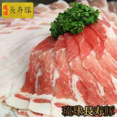 豚肉[琉球長寿豚]食べ比べセット 2kg