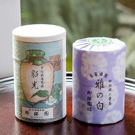 [柳桜園茶舗]抹茶・煎茶 詰め合わせ