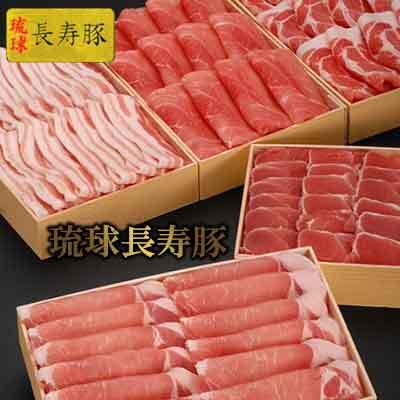豚肉【琉球長寿豚】食べ比べセット大 3kg