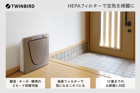 HEPAフィルター空気清浄機 メタリックベージュ (AC-5943VO)